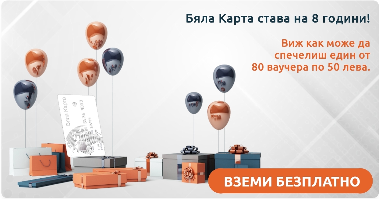 white-card ads image